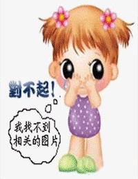 登云天
