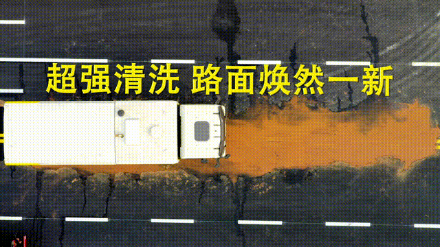 “沉浸式清潔體驗(yàn)·用深度詮釋完美”2022年道路污染清除車(chē)（深度保潔車(chē)）全國(guó)免費(fèi)試車(chē)活動(dòng)盛大開(kāi)啟