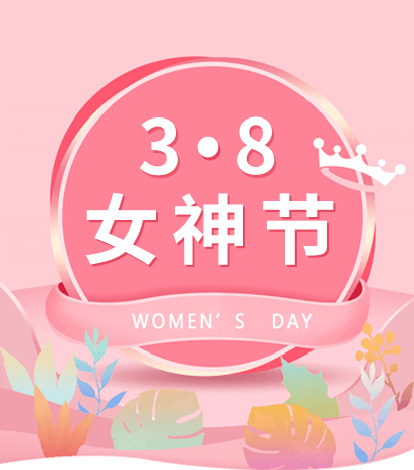 世界因你而美麗｜凱力女神魅力優(yōu)雅綻放