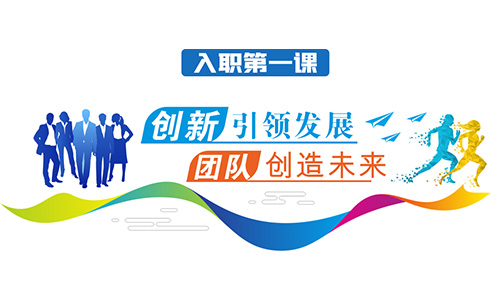 【特別報(bào)道】新起點(diǎn)，超燃動(dòng)力｜凱力集團(tuán)第四期新員工培訓(xùn)火熱進(jìn)行