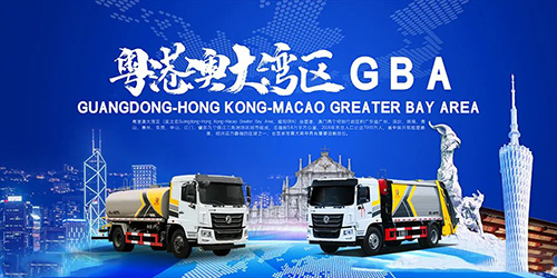 【特別報(bào)道】金牛奮蹄逐夢(mèng)行 凱力專汽二次助力大灣區(qū)生態(tài)文明建設(shè)