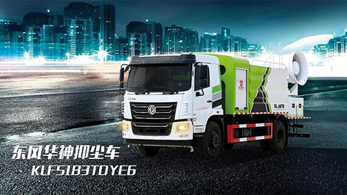 【維護保養(yǎng)】卡車司機可能還不知道，春天給愛車保養(yǎng)有多重要