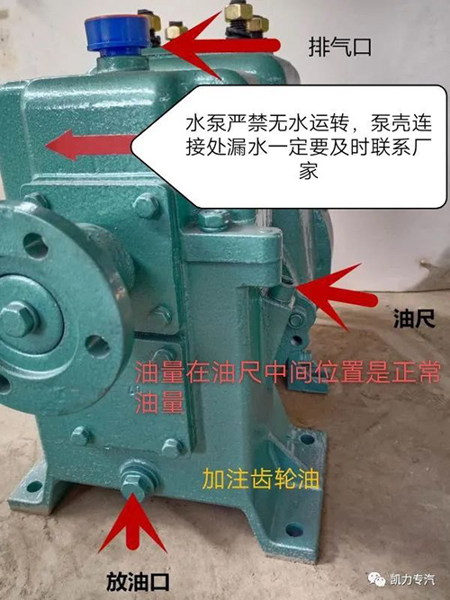 【維修保養(yǎng)】關于灑水泵的處理方法及注意事項