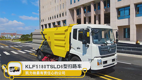 【視頻推薦】凱力風(fēng)東風(fēng)天錦掃路車