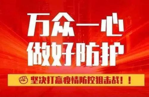 【防疫專欄】凱力專汽《應(yīng)急管理內(nèi)部防疫參考手冊(cè)》