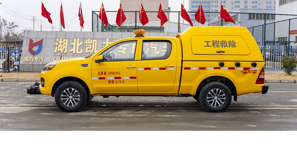 福田皮卡四驅(qū)排水車500方圖6