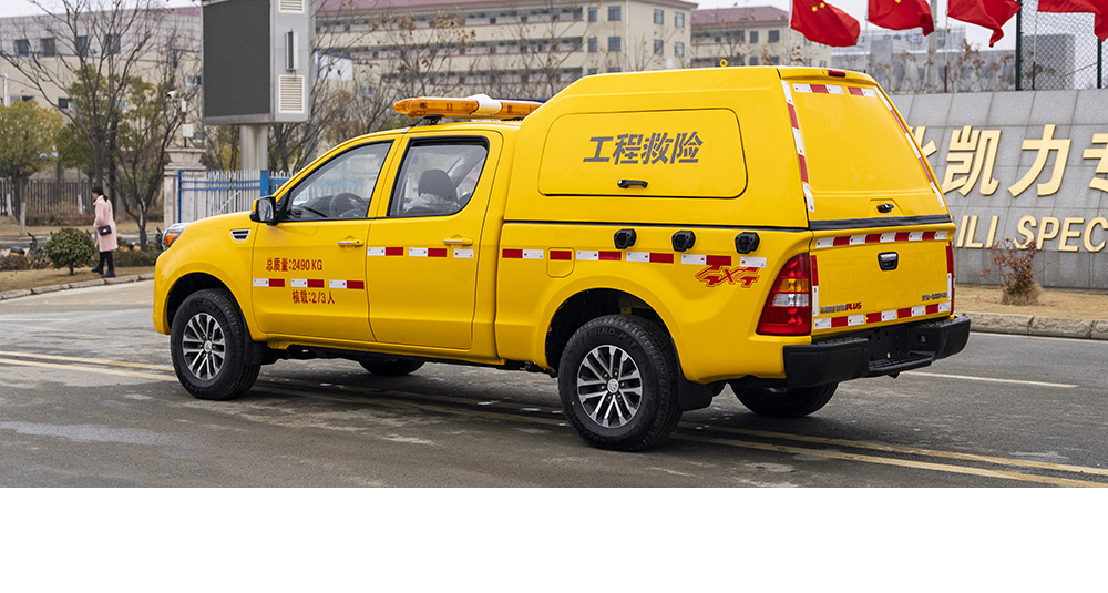 福田皮卡四驅(qū)排水車500方圖3