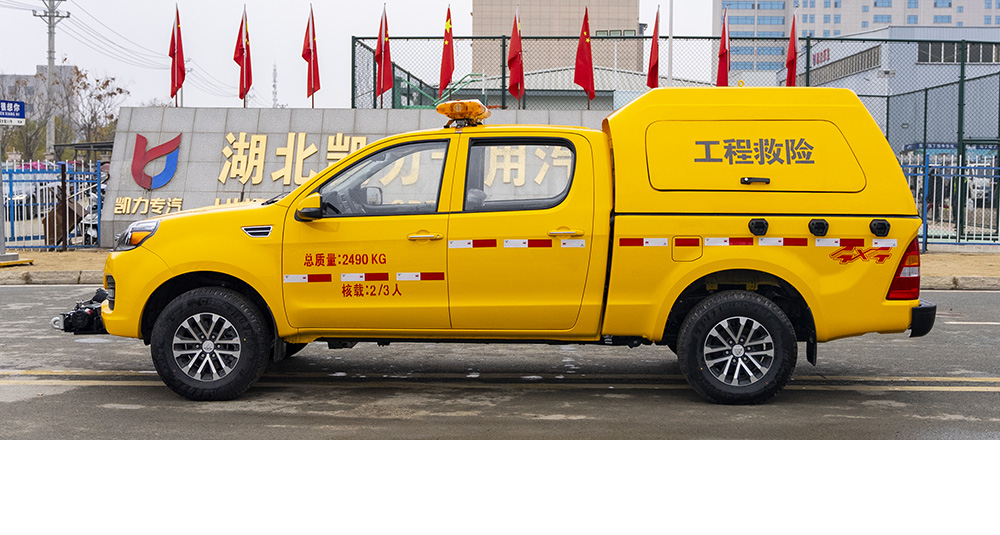 福田皮卡四驅(qū)排水車500方圖7