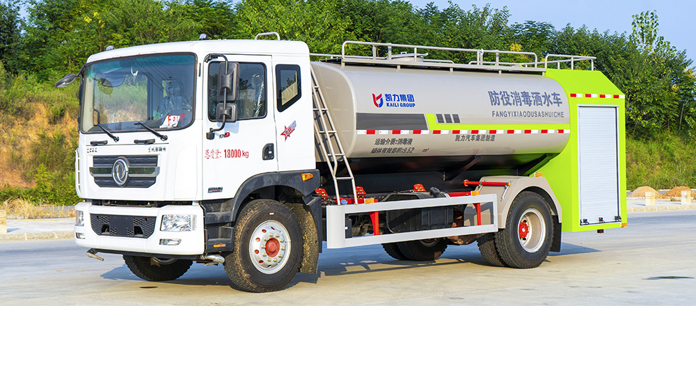 東風(fēng)D9消防灑水車圖1