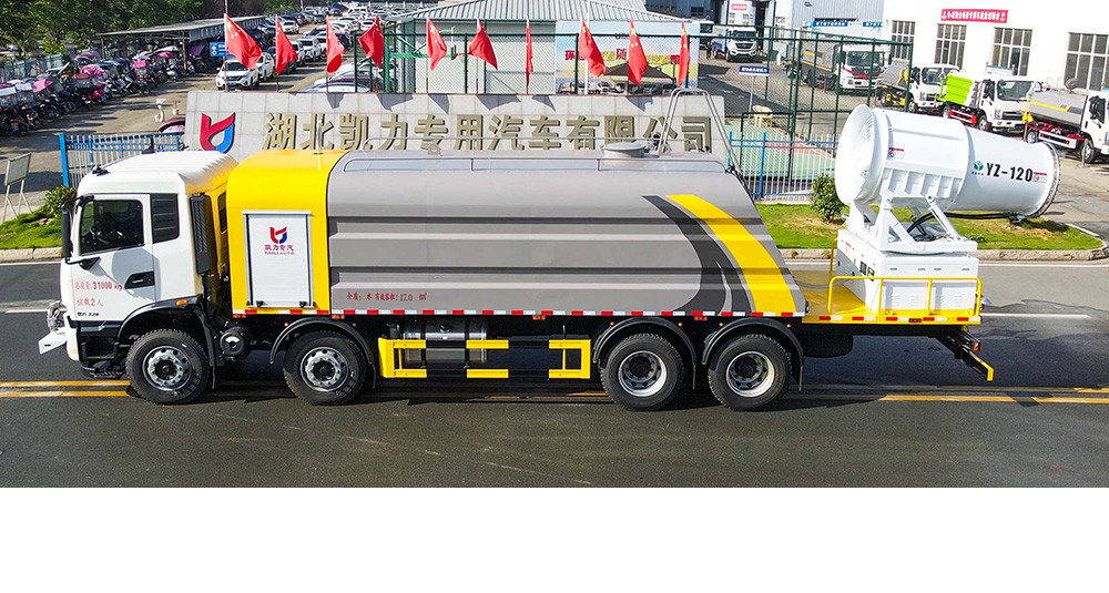 天錦前四后八多功能抑塵車(chē)圖5