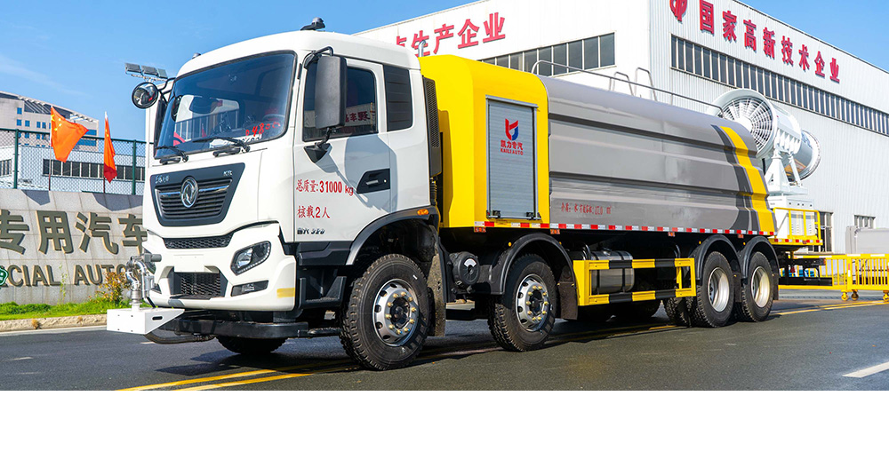 天錦前四后八多功能抑塵車(chē)圖2