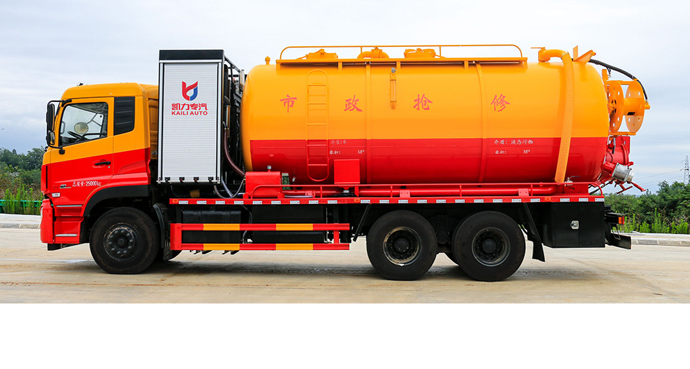 東風(fēng)天龍清洗吸污車圖6