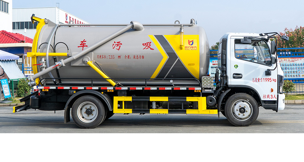 東風(fēng)大多利卡吸污車圖3