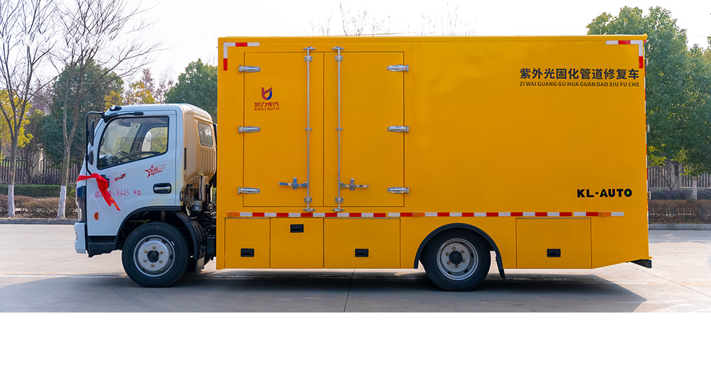 紫外光固化管道修復車圖3