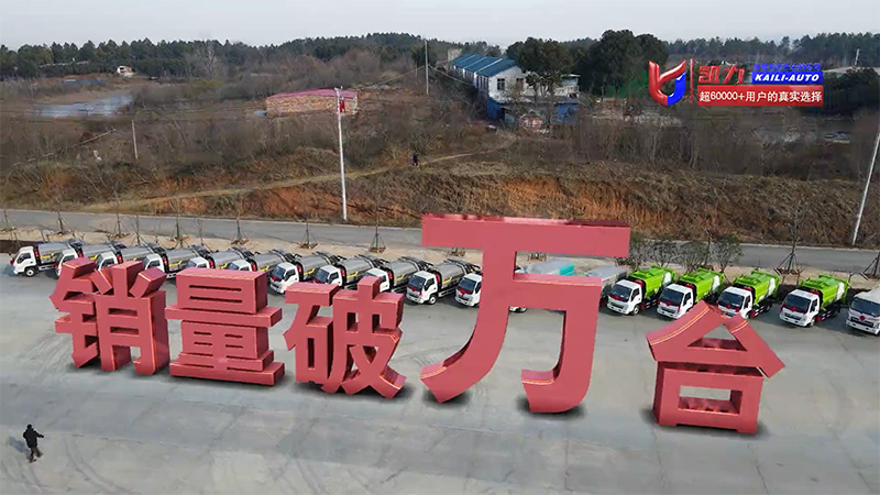 【回顧2023】述往思來(lái)銘初心 向史而新續(xù)華章2024，我們來(lái)啦！