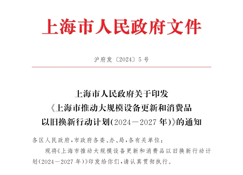 【行業(yè)前瞻】全員加速中！新能源專用車政策解讀