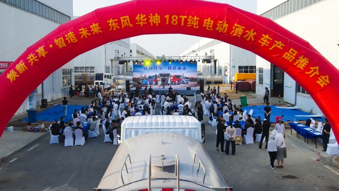 【新能源推薦】華神T5純電動(dòng)灑水車，引領(lǐng)新能源環(huán)衛(wèi)車新潮流