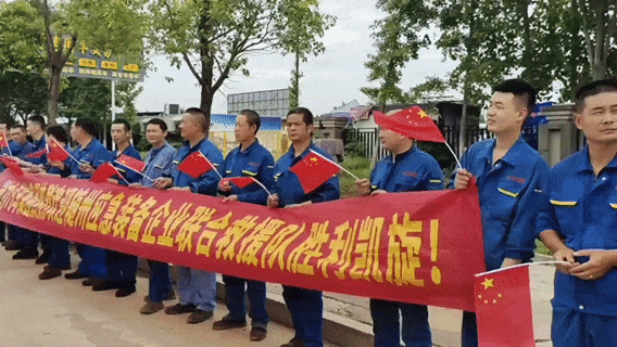 【專汽新聞】弘揚(yáng)抗洪精神 凝聚奮進(jìn)力量，歡迎凱力團(tuán)洲垸抗洪勇士榮耀凱旋！