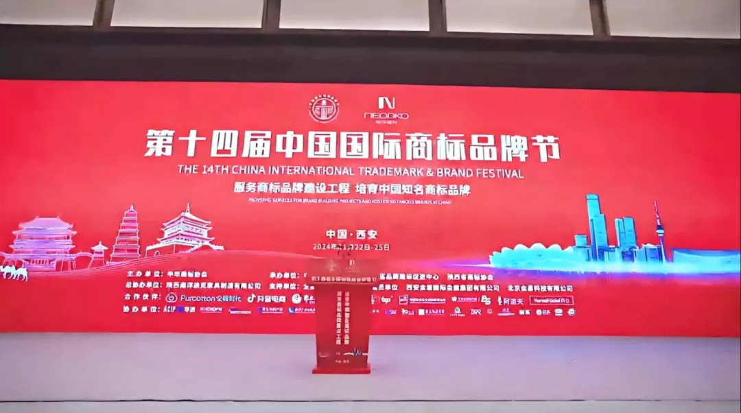 【喜報】斬獲金獎，凱力專汽閃耀中華品牌商標(biāo)博覽會