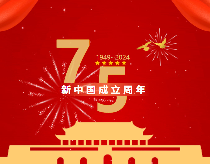 【國慶特輯】以開放聚創(chuàng)新之勢，凱力汽車集團獻禮華誕！