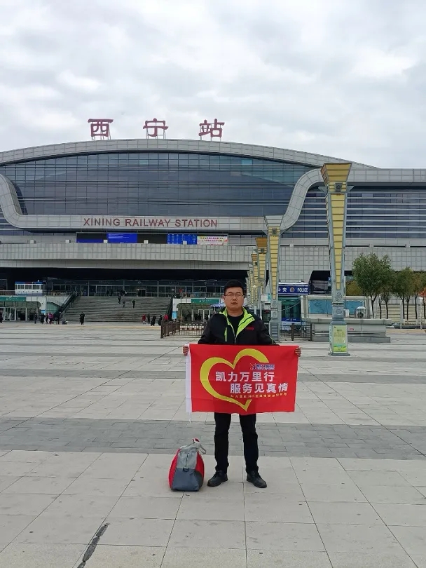 【售后回訪】售出只是開始，服務(wù)永不止步，凱力風(fēng)47方半掛壓縮垃圾車西寧回訪紀(jì)實