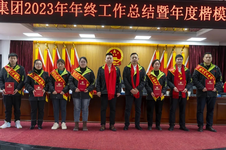 【回顧2024】鑒往知來守信念，迎光逐夢啟新程。2025，我們來了！